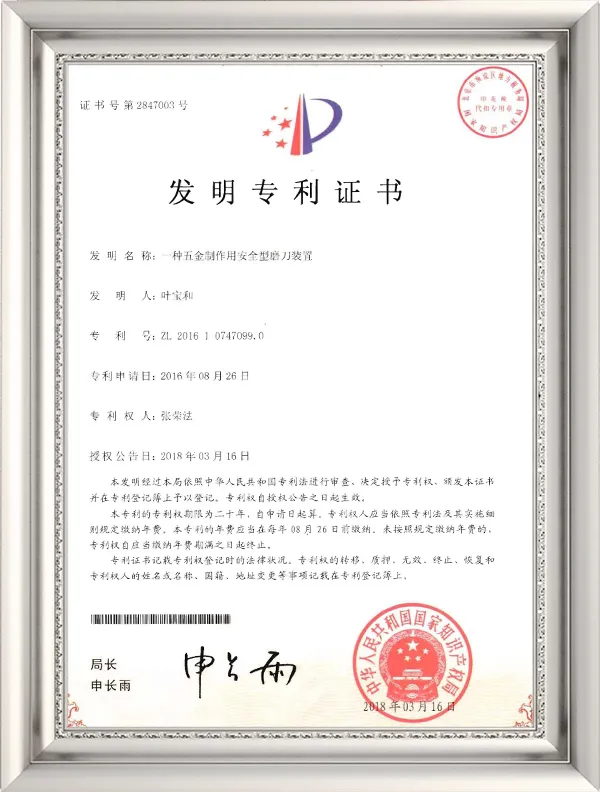 Patent certificate for the invention of a safe knife sharpening device for hardware production