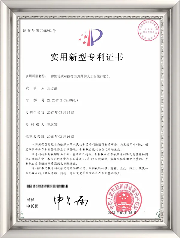 Utility model patent for an artificial intelligence grinding machine with a rotary and interchangeable grinding tool