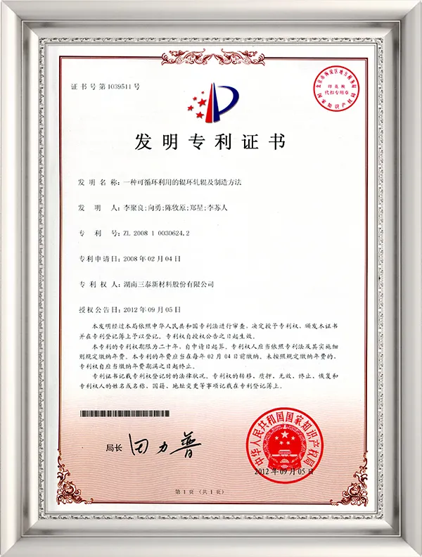 20120905A recyclable roller ring and manufacturing method