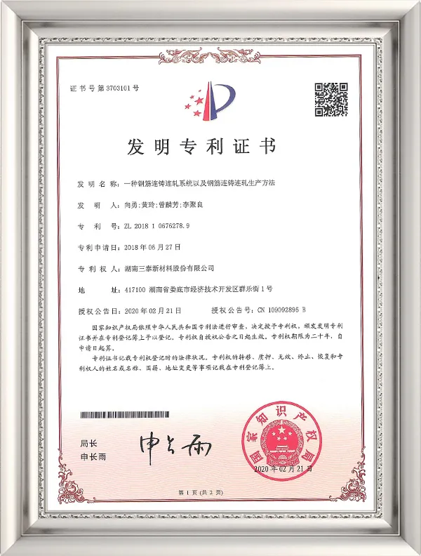 20200221A steel bar continuous casting and rolling system and a steel bar continuous casting and rolling production method