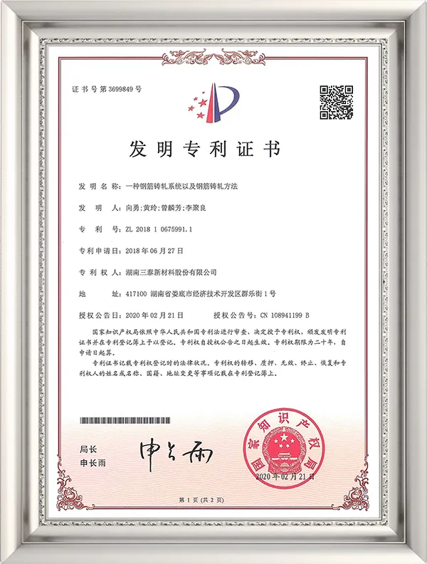 20200221A steel bar casting and rolling system and a steel bar casting and rolling method