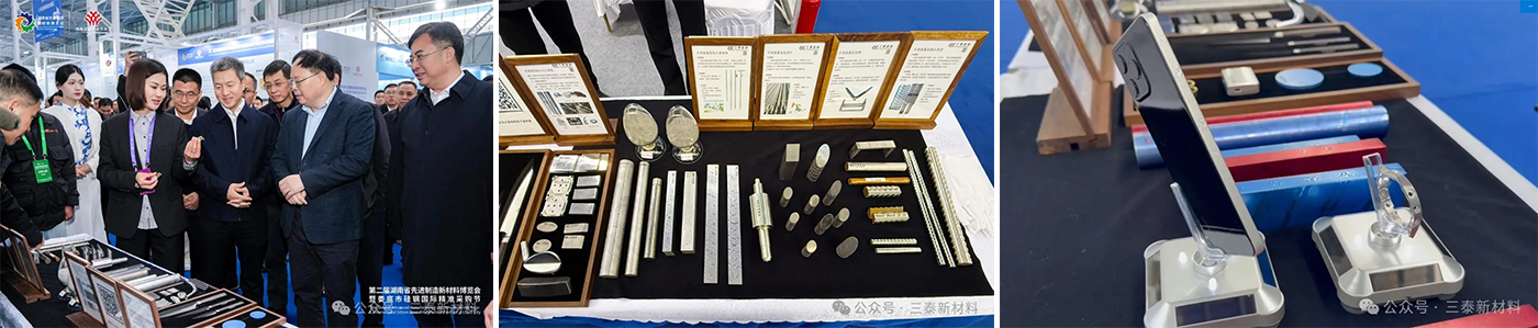 Hunan 3T's first damascus aluminum products unveiled.