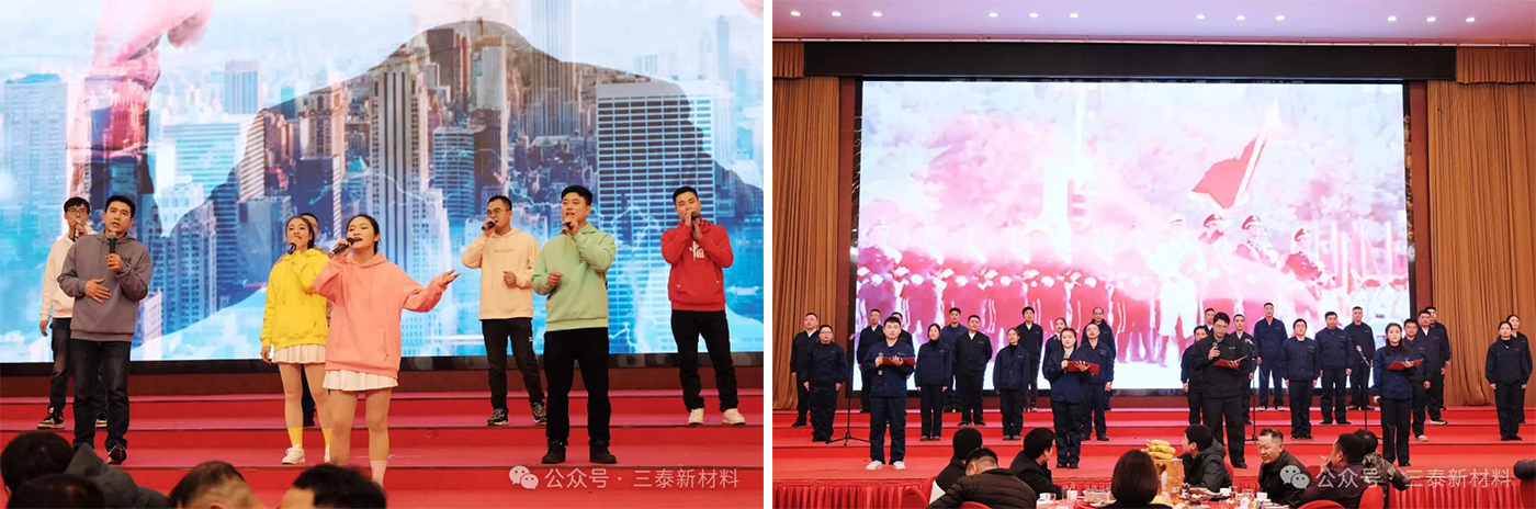 The scene of the 2024 Chinese New Year Party of Hunan 3T.