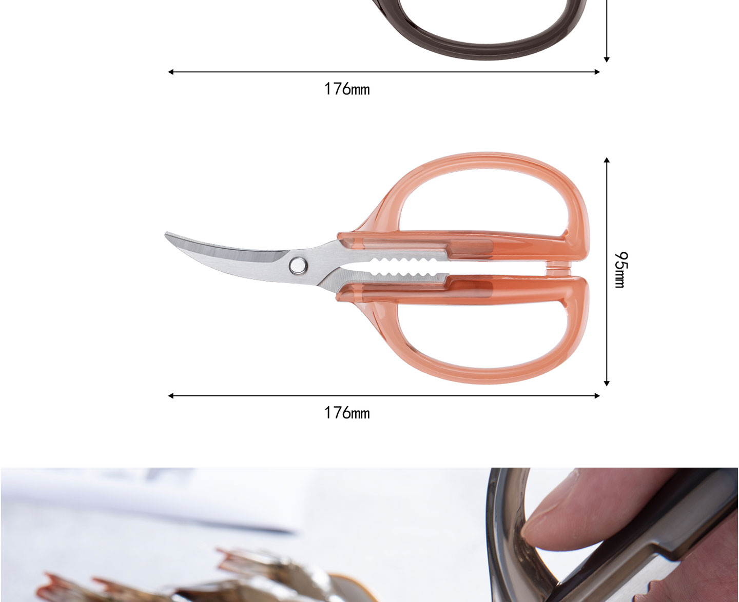 KS Series KS-17 Seafood Scissors